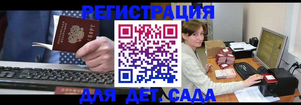 прописка регистрация в Нязепетровске