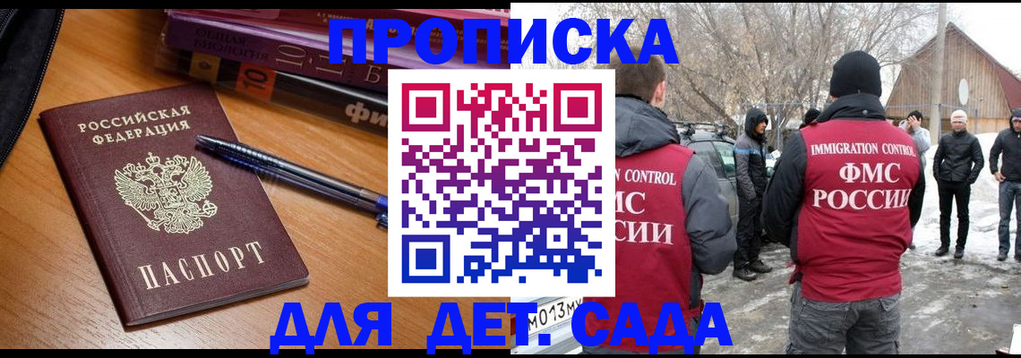 найти адрес прописки в Нязепетровске