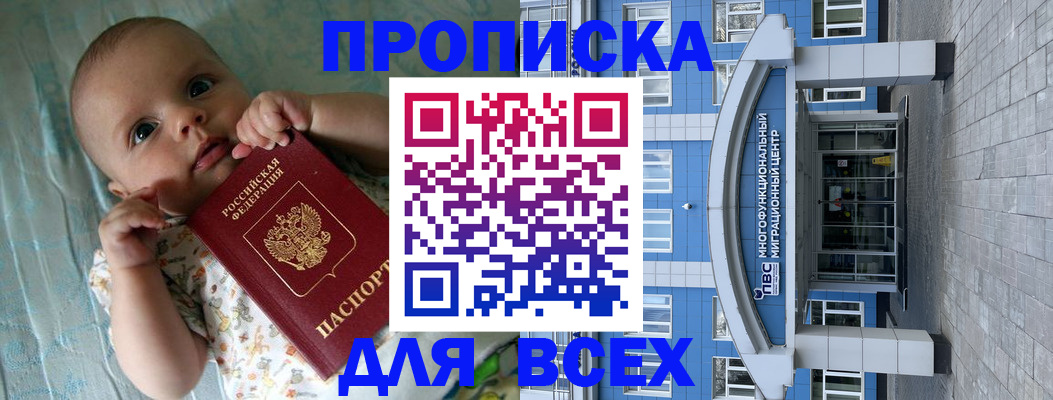 пропишу в квартире в Нязепетровске